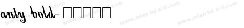 anty bold字体转换